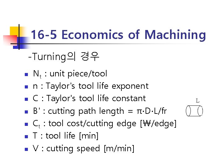 16 -5 Economics of Machining -Turning의 경우 n n n n Nt : unit