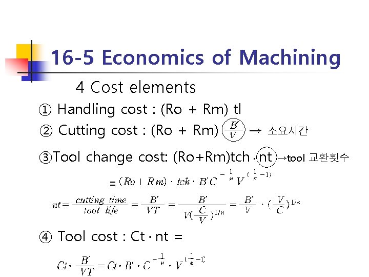 16 -5 Economics of Machining 4 Cost elements ① Handling cost : (Ro +