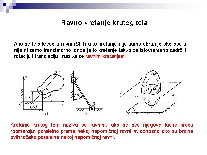 Ravno kretanje krutog tela Ako se telo kreće u ravni (Sl. 1) a to