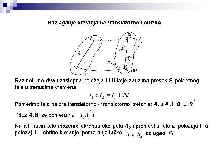 Razlaganje kretanja na translatorno i obrtno Razmotrimo dva uzastopna položaja I i II koje