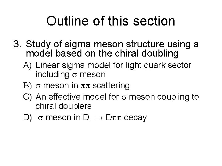 Outline of this section 3. Study of sigma meson structure using a model based