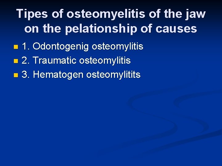 Tipes of osteomyelitis of the jaw on the pelationship of causes 1. Odontogenig osteomylitis