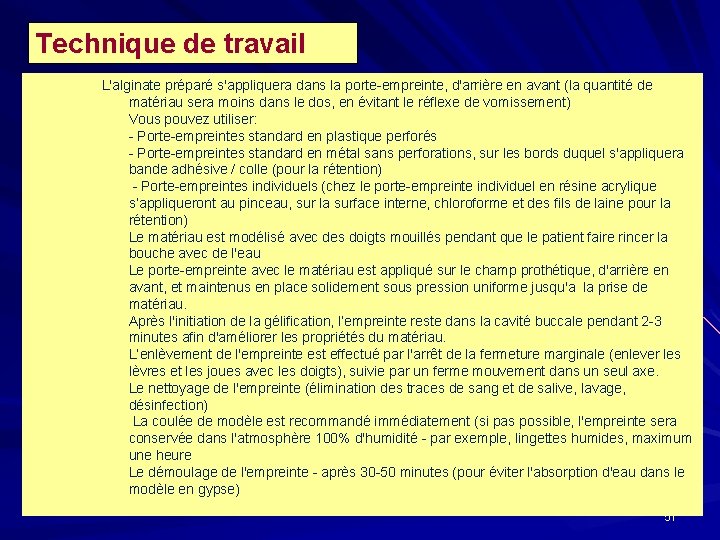 Technique de travail L'alginate préparé s'appliquera dans la porte-empreinte, d'arrière en avant (la quantité