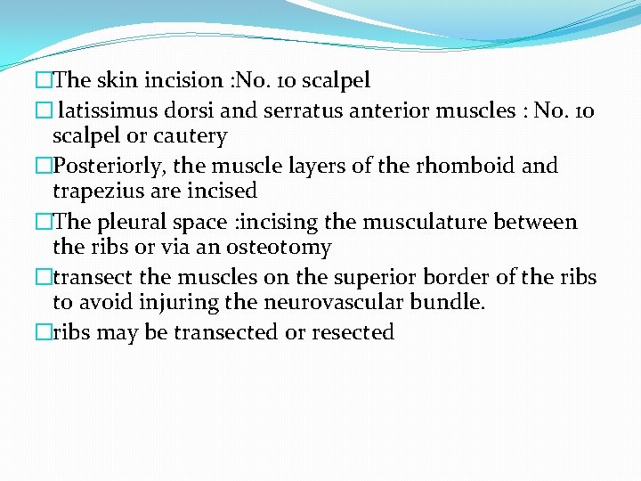 �The skin incision : No. 10 scalpel � latissimus dorsi and serratus anterior muscles