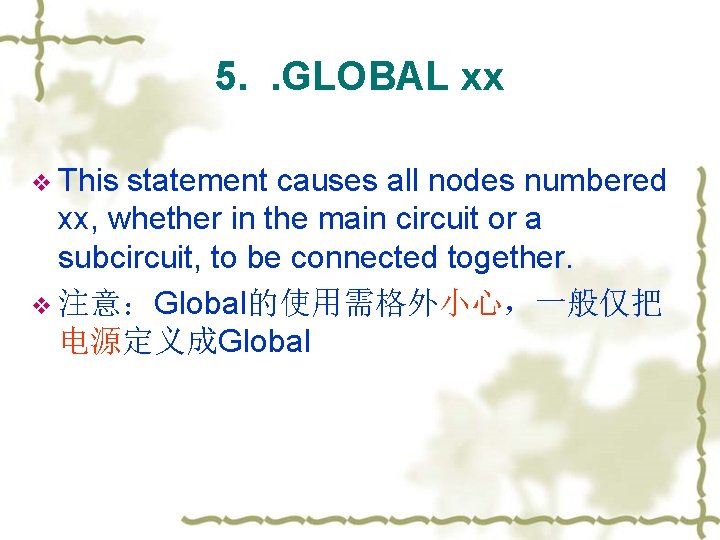 5. . GLOBAL xx v This statement causes all nodes numbered xx, whether in