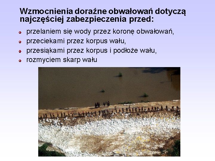 Wzmocnienia doraźne obwałowań dotyczą najczęściej zabezpieczenia przed: przelaniem się wody przez koronę obwałowań, przeciekami