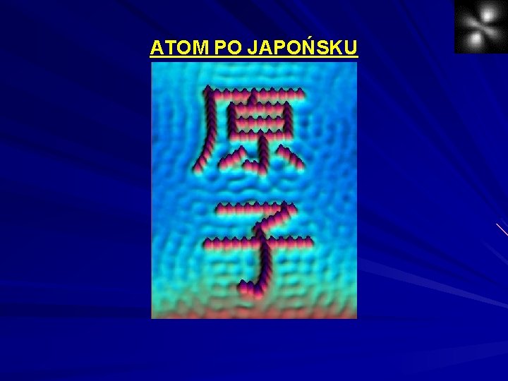 ATOM PO JAPOŃSKU 