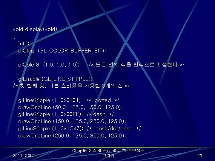 void display(void) { int i; gl. Clear (GL_COLOR_BUFFER_BIT); gl. Color 3 f (1. 0, void display(void) { int i; gl. Clear (GL_COLOR_BUFFER_BIT); gl. Color 3 f (1. 0,