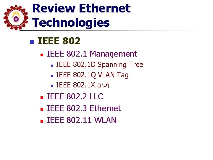 Review Ethernet Technologies n IEEE 802. 1 Management n n n IEEE 802. 1