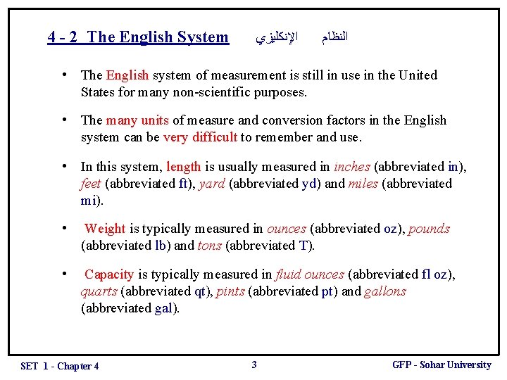 4 - 2 The English System ﺍﻹﻧﻜﻠﻴﺰﻱ ﺍﻟﻨﻈﺎﻡ • The English system of measurement