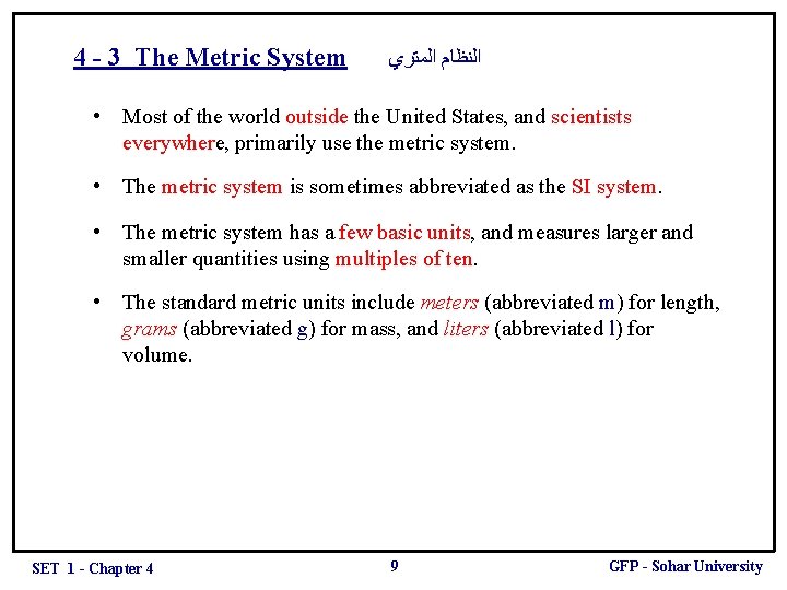 4 - 3 The Metric System ﺍﻟﻤﺘﺮﻱ ﺍﻟﻨﻈﺎﻡ • Most of the world outside