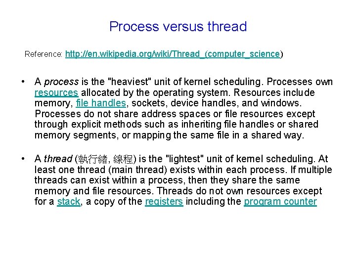 Process versus thread Reference: http: //en. wikipedia. org/wiki/Thread_(computer_science) • A process is the "heaviest"