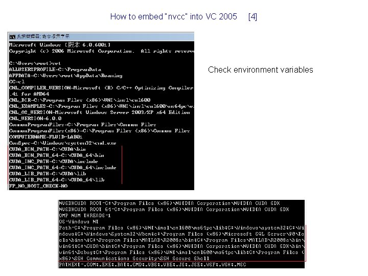 How to embed “nvcc” into VC 2005 [4] Check environment variables 