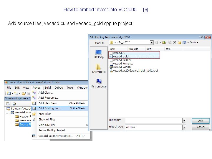 How to embed “nvcc” into VC 2005 Add source files, vecadd. cu and vecadd_gold.