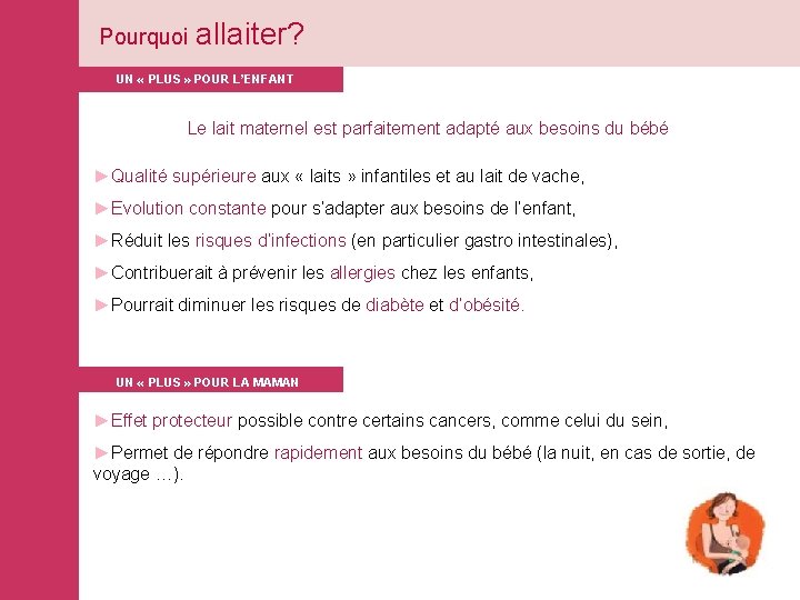 Pourquoi allaiter? UN « PLUS » POUR L’ENFANT Le lait maternel est parfaitement adapté