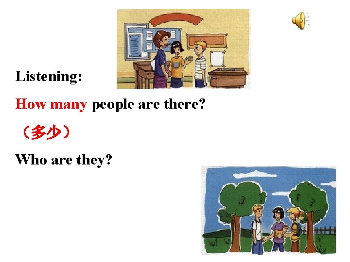 Listening: How many people are there? (多少) Who are they? Listening: How many people are there? (多少) Who are they?