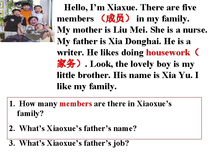 Hello, I’m Xiaxue. There are five members (成员) in my family. My mother is Hello, I’m Xiaxue. There are five members (成员) in my family. My mother is