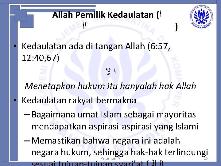 Allah Pemilik Kedaulatan ( ﺍ ﺍﺍ ) • Kedaulatan ada di tangan Allah (6: