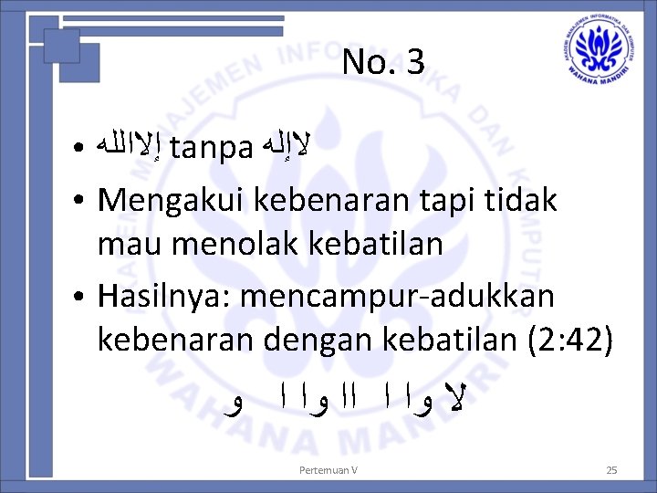 No. 3 ● ● ● ﺇﻻﺍﻟﻠﻪ tanpa ﻻﺇﻟﻪ Mengakui kebenaran tapi tidak mau menolak