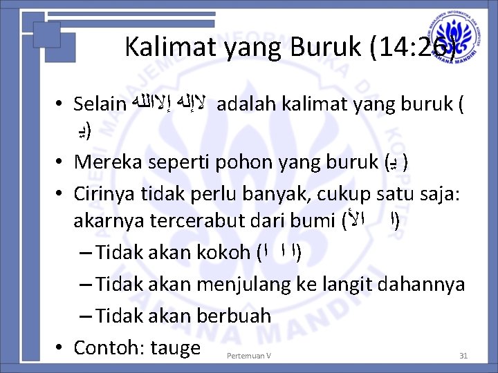 Kalimat yang Buruk (14: 26) • Selain ﻻﺇﻟﻪ ﺇﻻﺍﻟﻠﻪ adalah kalimat yang buruk (