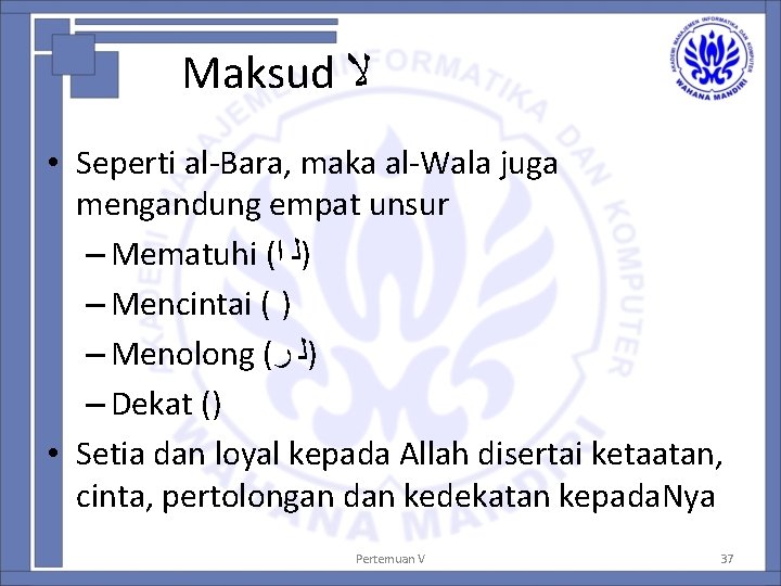 Maksud ﻻ • Seperti al-Bara, maka al-Wala juga mengandung empat unsur – Mematuhi (