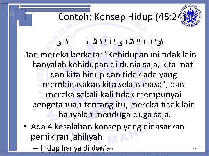 Contoh: Konsep Hidup (45: 24) ﺍ ﻭ ﺍﻭﺍ ﺍ ﺍ ﺍﺍ ﺍﻟ ﺍ ﻭ