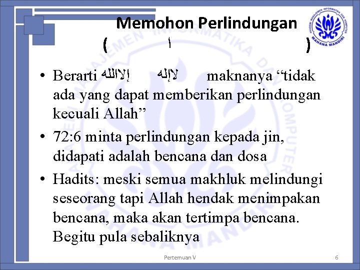 Memohon Perlindungan ( ﺍ ) • Berarti ﺇﻻﺍﻟﻠﻪ ﻻﺇﻟﻪ maknanya “tidak ada yang dapat