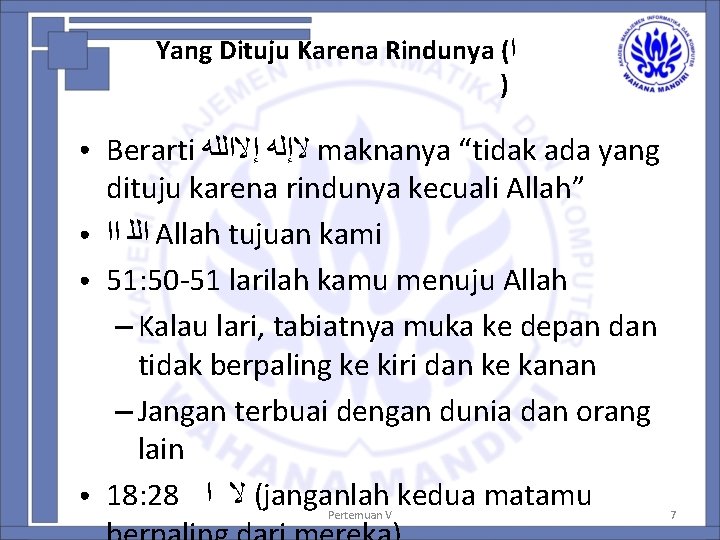 Yang Dituju Karena Rindunya ( ﺍ ) ● ● Berarti ﻻﺇﻟﻪ ﺇﻻﺍﻟﻠﻪ maknanya “tidak