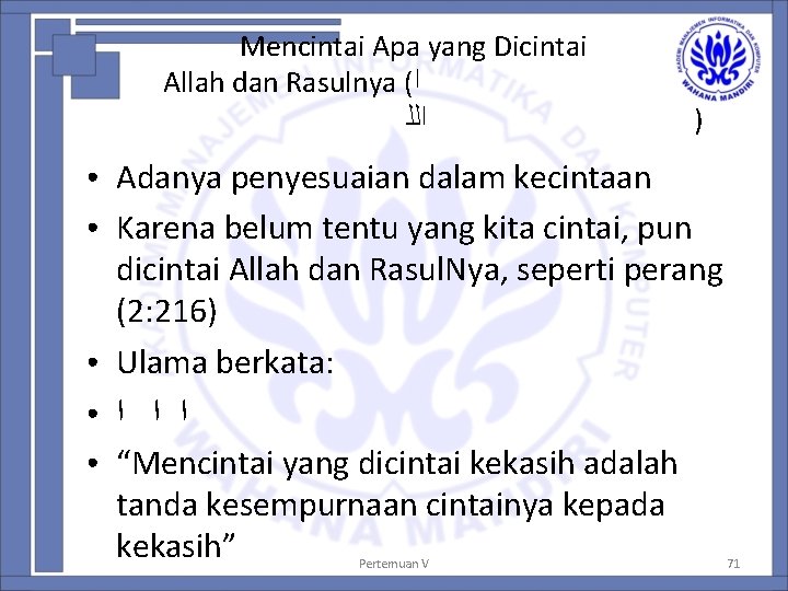 Mencintai Apa yang Dicintai Allah dan Rasulnya ( ﺍ ﺍﻟﻠ ● ● ● )