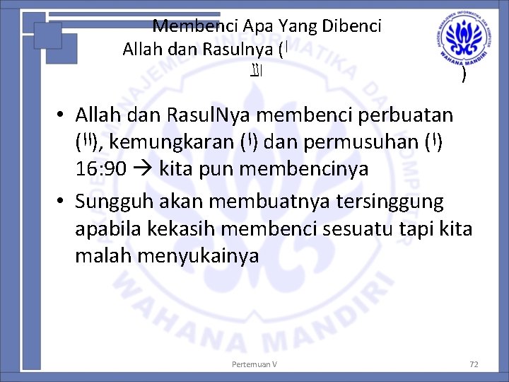 Membenci Apa Yang Dibenci Allah dan Rasulnya ( ﺍ ﺍﻟﻠ ) • Allah dan