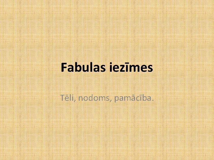 Fabulas iezīmes Tēli, nodoms, pamācība. Fabulas iezīmes Tēli, nodoms, pamācība.