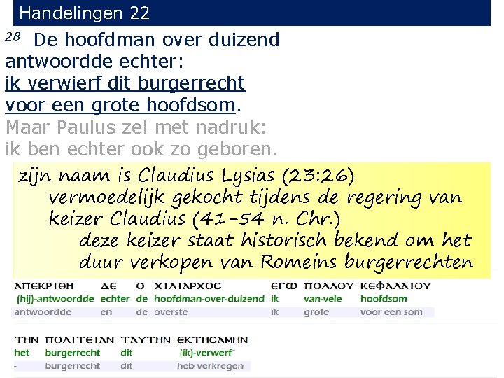 Handelingen 22 De hoofdman over duizend antwoordde echter: ik verwierf dit burgerrecht voor een