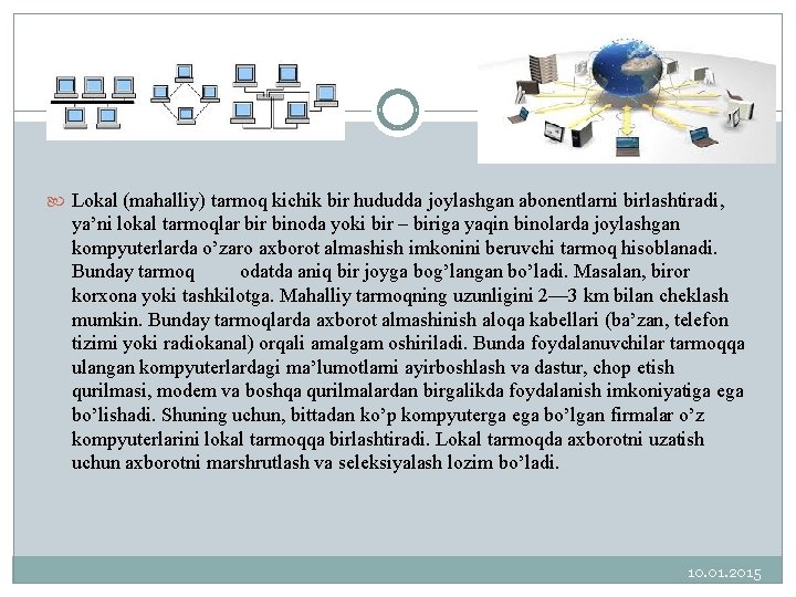  Lokal (mahalliy) tarmoq kichik bir hududda joylashgan abonentlarni birlashtiradi, ya’ni lokal tarmoqlar binoda