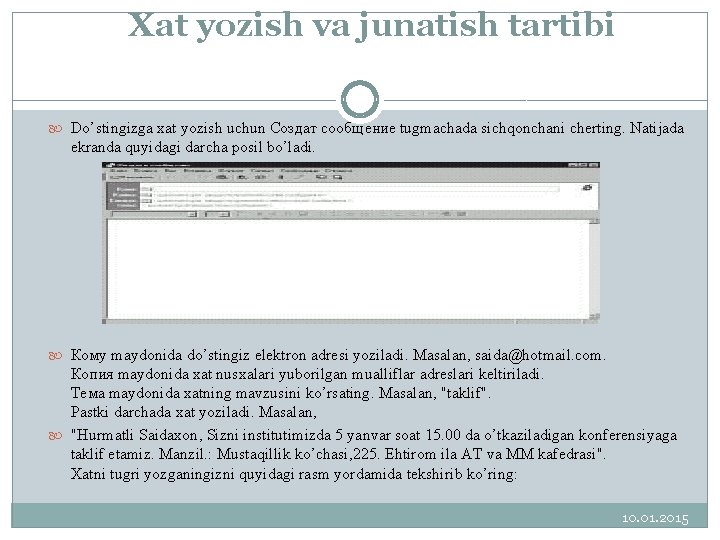 Xat yozish va junatish tartibi Do’stingizga xat yozish uchun Создат сообщение tugmachada sichqonchani cherting.