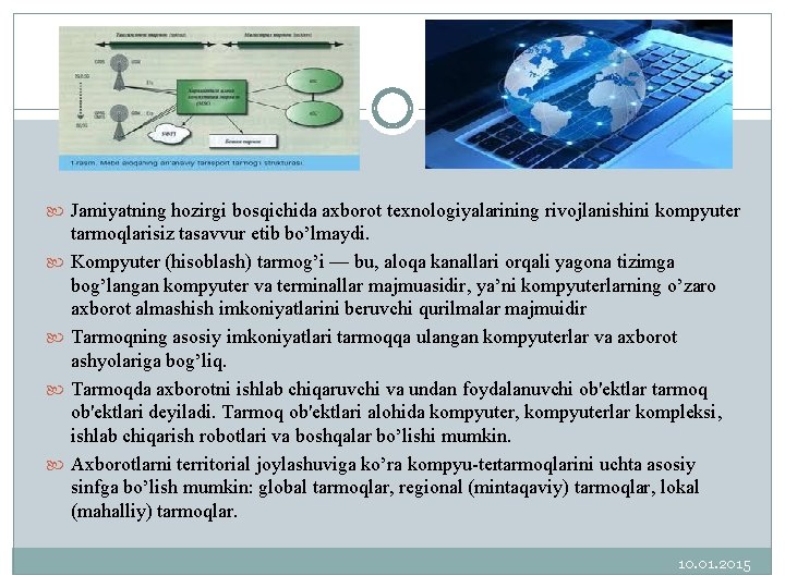  Jamiyatning hozirgi bosqichida axborot texnologiyalarining rivojlanishini kompyuter tarmoqlarisiz tasavvur etib bo’lmaydi. Kompyuter (hisoblash)