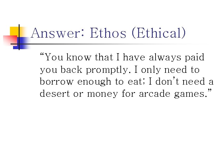 Answer: Ethos (Ethical) “You know that I have always paid you back promptly. I