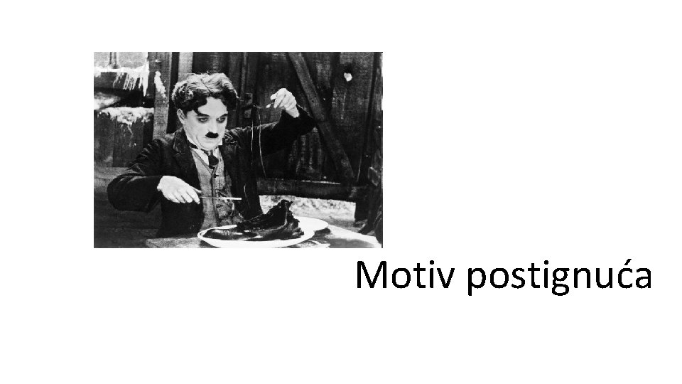 Motiv postignuća 