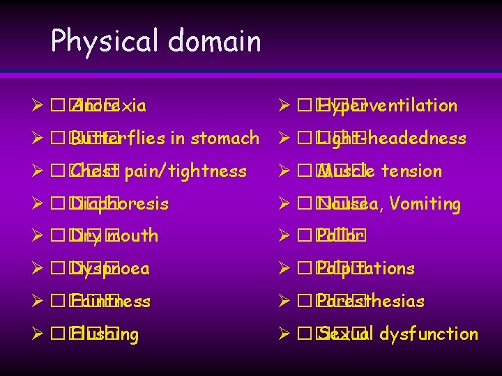 Physical domain Ø ���� Anorexia Ø ���� Hyperventilation Ø ���� Butterflies in stomach Ø Physical domain Ø ���� Anorexia Ø ���� Hyperventilation Ø ���� Butterflies in stomach Ø
