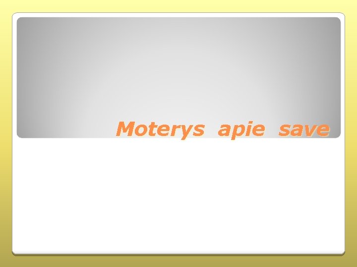 Moterys apie save 