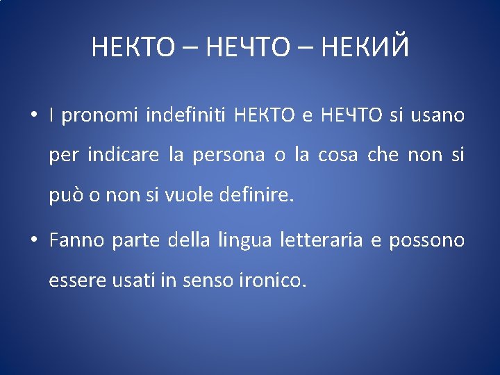 НЕКТО – НЕЧТО – НЕКИЙ • I pronomi indefiniti НЕКТО e НЕЧТО si usano
