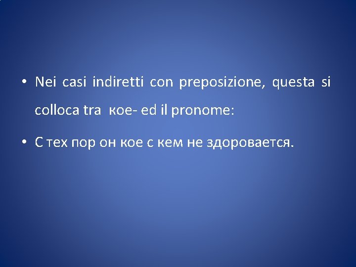  • Nei casi indiretti con preposizione, questa si colloca tra кое- ed il