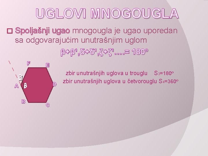 UGLOVI MNOGOUGLA � Spoljašnji ugao mnogougla je ugao uporedan sa odgovarajućim unutrašnjim uglom β+β¹,