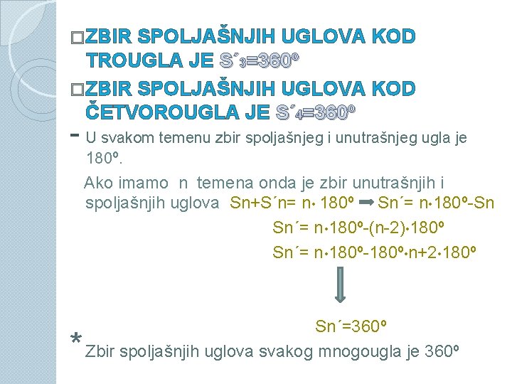 �ZBIR SPOLJAŠNJIH UGLOVA KOD TROUGLA JE S´ 3=360º �ZBIR SPOLJAŠNJIH UGLOVA KOD ČETVOROUGLA JE