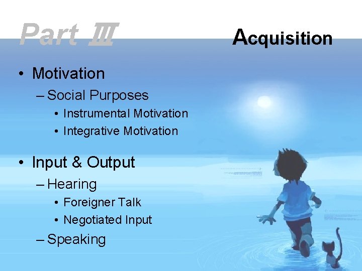 Part Ⅲ • Motivation – Social Purposes • Instrumental Motivation • Integrative Motivation •