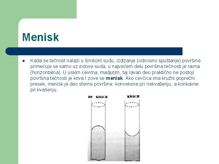Menisk l Kada se tečnost nalazi u širokom sudu, izdizanje (odnosno spuštanje) površine primećuje Menisk l Kada se tečnost nalazi u širokom sudu, izdizanje (odnosno spuštanje) površine primećuje