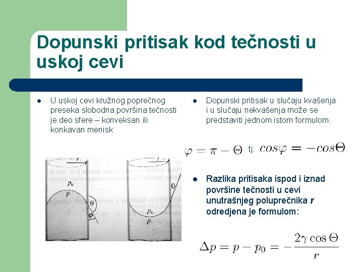 Dopunski pritisak kod tečnosti u uskoj cevi l U uskoj cevi kružnog poprečnog preseka Dopunski pritisak kod tečnosti u uskoj cevi l U uskoj cevi kružnog poprečnog preseka