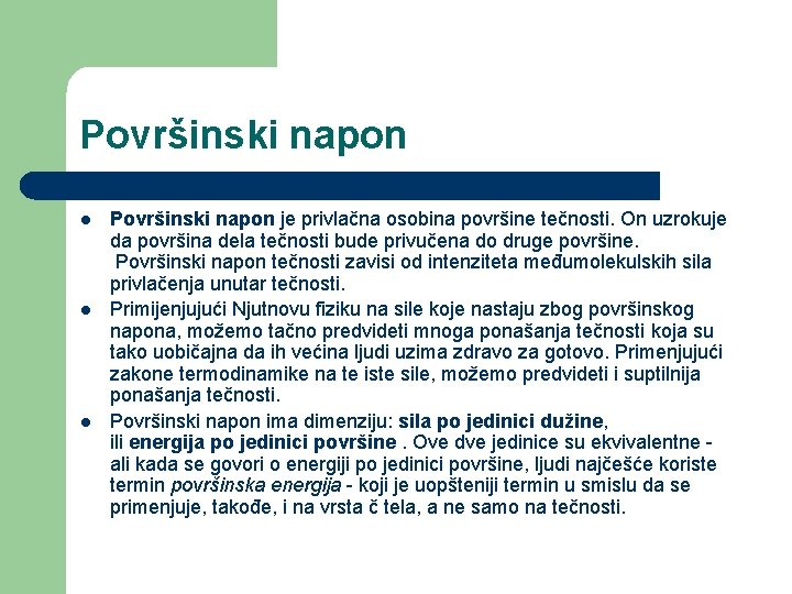 Površinski napon l l l Površinski napon je privlačna osobina površine tečnosti. On uzrokuje Površinski napon l l l Površinski napon je privlačna osobina površine tečnosti. On uzrokuje