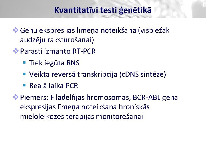 Kvantitatīvi testi ģenētikā v Gēnu ekspresijas līmeņa noteikšana (visbiežāk audzēju raksturošanai) v Parasti izmanto