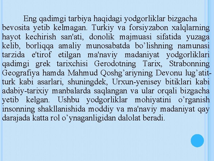 Eng qadimgi tarbiya haqidagi yodgorliklar bizgacha bevosita yetib kelmagan. Turkiy va forsiyzabon xalqlarning hayot