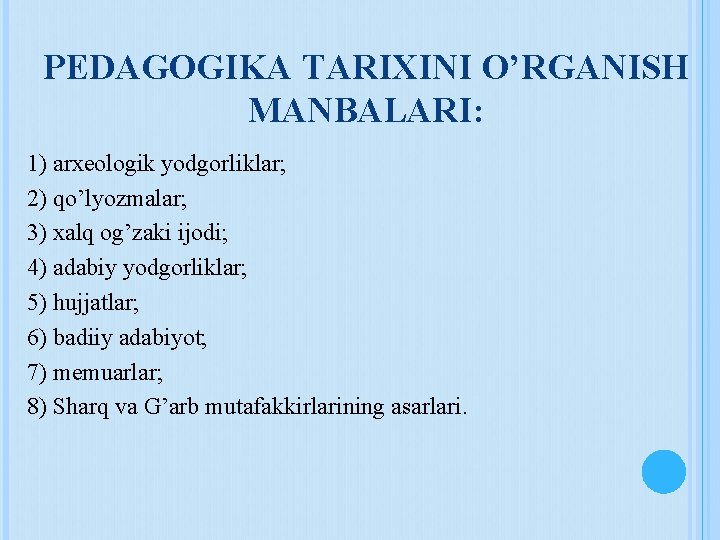 PEDAGOGIKA TARIXINI O’RGANISH MANBALARI: 1) arxeologik yodgorliklar; 2) qo’lyozmalar; 3) xalq og’zaki ijodi; 4)